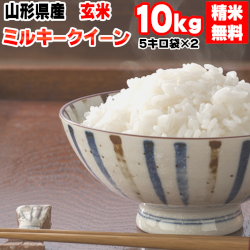 アグリパートナー