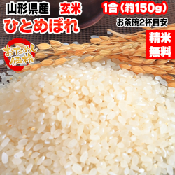 アグリパートナー