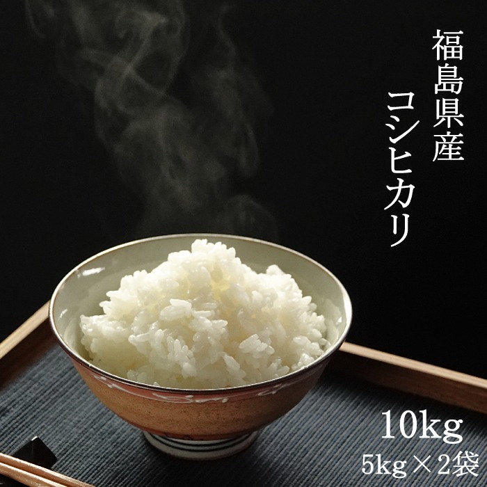 会津クロップス米直販