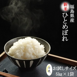 会津クロップス米直販