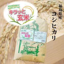 会津クロップス米直販