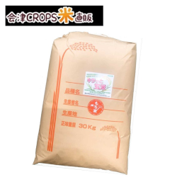 会津クロップス米直販