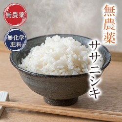 ふくい味覚倶楽部