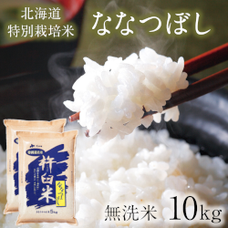 イランカラプテ