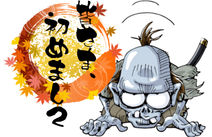 米侍のおすすめ米通販