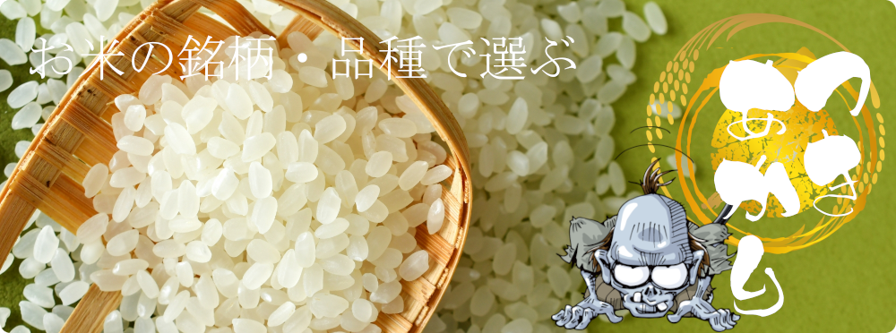 つきあかり通販