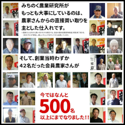 みちのく農業研究所