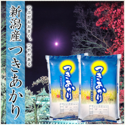 お米プラザ新潟