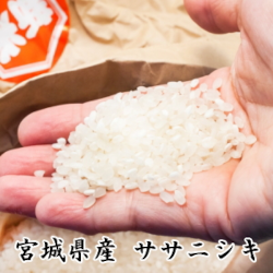 ライス宮城株式会社