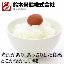 鈴木米殻株式会社